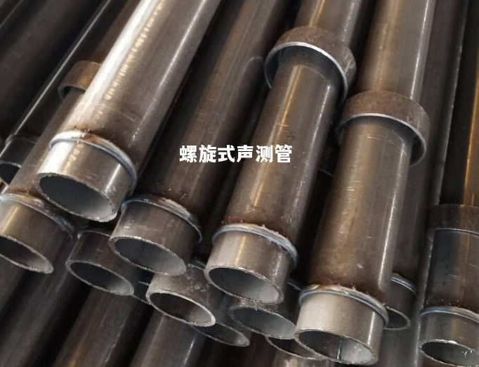 宁德螺旋式声测管