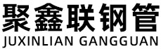 宁德聚鑫联实业股份有限公司